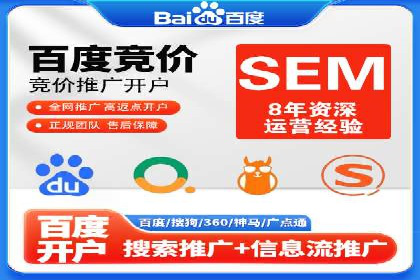 提升广告ROI：SEM开户的五大成功案例